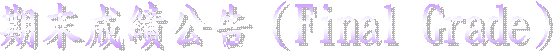 pe
